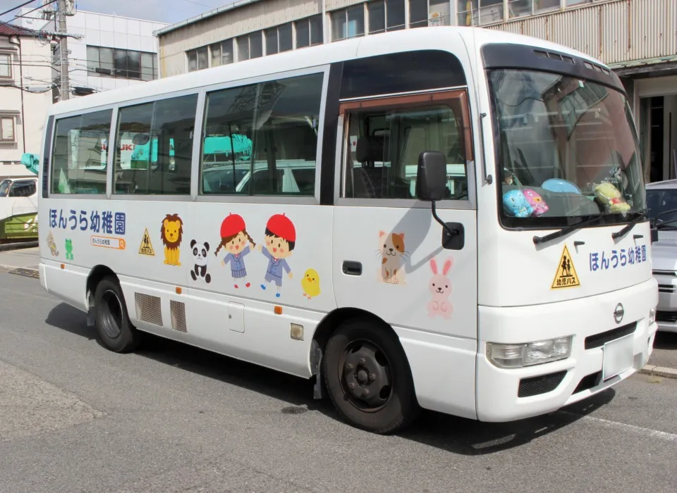 本浦幼稚園様 バスラッピング